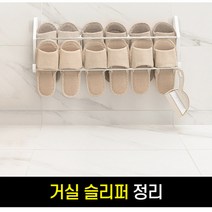 가정용 다용도 슬리퍼걸이 공간 절약 편 선반, 화이트 63cm