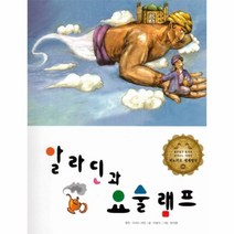 이노플리아 알라딘과요술램프-46 피노키오세계명작, One color | One Size@1