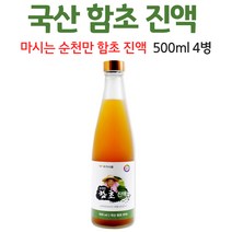 순천만 함초진액 퉁퉁마디 국산 함초 액기스 함초즙 통통마디 마시는함초, 4병, 500ml