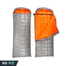백패킹 오리털 캠핑 침낭 이불 폭신 동계 경량, 그레이 오렌지 800g