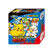 [무케렌시아]썬리빙_어린이 기억력게임 포켓몬스터 메모리게임, 단품