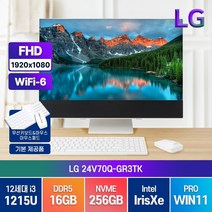 [한컴오피스 증정] LG전자 24인치 최신 올인원 PC 24V70Q-GR3TK i3-1215U 윈도우11 프로, 메모리 16GB/SSD256GB/윈도우11프로