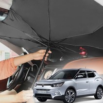 티볼리 자동차햇빛가리개 앞유리커버 차박 우산형, 대형