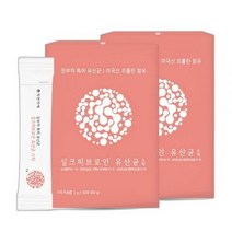 자연지애 실크피브로인 유산균 스틱 2g x 30포 x 2개, 상세페이지 참조, 상세페이지 참조