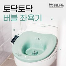 코셀마 토닥토닥 버블 가정용좌욕기 + 약쑥팩 30p, 힐링민트