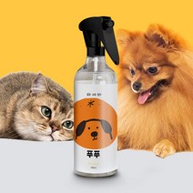 고양이 강아지 푸푸 탈취제 소독제 99.9% 배변 모래 탈취 오줌냄새제거 500ml