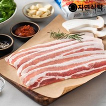 자연식탁 [냉동]3초삼겹살 칠레산 대패삼겹살 500g x2팩(1kg)-구이용 삼겹살