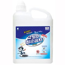 고양이 퇴치 기피 싫어하는냄새 접근금지 2L 훈련용 스프레이