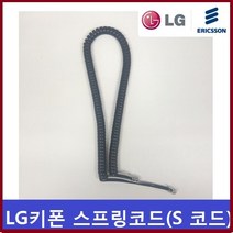 LG키폰 LIP-8024D ip전화기/스프링코드/전화선/S코드