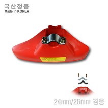 예초기부품 24mm26mm 안전카바/커버 예초기전기종공용