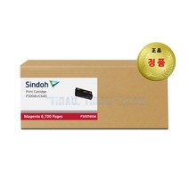 신도리코 정품토너 P300T6KK P300T6KC P300T6KM P300T6KY C300 P300dn, 빨강