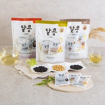 달콩 국산 볶은 검정콩 서리태 백태 초코 미니 3종 1SET(10g x 10개) 검은콩 초코볼 볶은곡물 서리태콩 약콩 노란콩 노랑콩 메주콩, 검정콩(국산서리태) 1봉(10g x 10개)