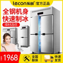 음악 제작 냉동고 상업용 냉장냉동 대용량 스탠드형 업소용음료냉장고, T02-투도어 냉각기 쌍온