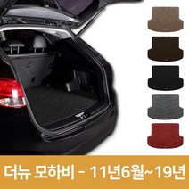 자동차 카매트 차량용 트렁크 바닥 코일 매트 BMW X4