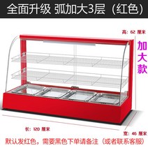 탁상형 쇼케이스 제과 카페 밤 에크타르트 유리, 옵션 A