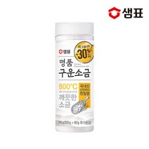 국내산 신안바다 천일염 명품 구운 소금 200g + 60gUP, 국내산 신안바다 천일염 명품 구