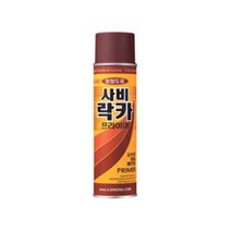 INVEN* 일신 케미칼 프라이머 사비락카 420ml ( 방청도료 금속 녹방지 페인트 스프레이 ) @안전2중포장@, 1개