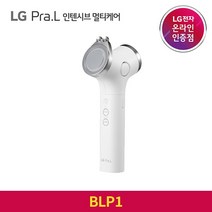 LG 프라엘 인텐시브 멀티케어 마사지기, 플레티넘 화이트, BLP1