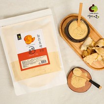 엄마애손 늙은호박분말 500g 가루 파우더 단호박 국내산