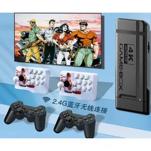 레트로 게임기 슈퍼 미니 오락기 TV 가정용, (무선 컨트롤러 2개) 64G 15000 게임