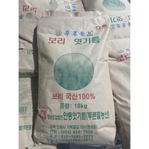 농사꾼 검정찰보리쌀 8kg(4kg x 2포) 2022년산 흑찰보리 흑보리 햇보리쌀, 2개