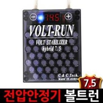 볼트런 하이브리드 7.5, 볼트런 하이브리드 볼트게이지 7.5