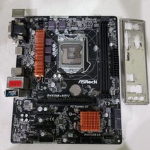 중고메인보드 ASROCK B150M-HDV