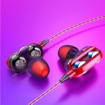 귀 안아픈 신제품 듀얼 드라이버 이어폰 유선 헤드셋 3.5mm 볼륨 컨트롤 마이크 포함 Hifi 스테레오 음악, 03 Red