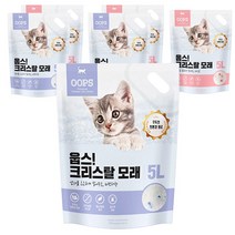 웁스 크리스탈 모래 5L x 6개 고양이모래, 오리지널 6개입