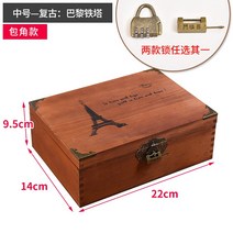 보물상자 빈티지 가구 원목 수납함 나무 상자 자물쇠가 달린 테이블 상판 학생 직사각형 가정용 맞춤 제작 작은, 17 빈티지 팰리세이드 미디움（포각형）