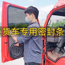 풍절음차단 도어 방음재 풍절음 차음 고무 몰딩 방음 웨더스트립 대형 트럭 씰 및 방진 비정상적인 소음 제거 방풍 d 소음 감소 아티팩트, OEM 오리지널 모델 센터 콘솔 씰링 스트립 2미, 차량