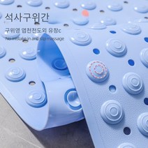 욕실 미끄럼방지 매트 낙상방지 욕실매트 표면 미끄럼방지 범프 가정용 미끄럼방지 강미끄럼방지, 짙은 회색, 36x69cm