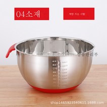 공장 직접 304 스테인레스 스틸 짙어지는 달걀 냄비 손잡이 그릇 사기 스플래시 커버 실리콘 하단 샐러드 빵, 22cm, 08 스케일이있는 두꺼운 벨트 핸들 (304)