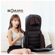 브람스 갯백플러스 마사지기 CM-5050
