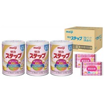 Meiji Step Baby Powdered Milk 메이지 스텝 철분 칼슘 함유 후기 분유 (1-3세) 800g 3개