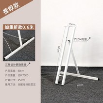 연예인 웨딩 사람 등신대 A형 스탠드 철제 거치대 입간판 프레임, 가중된 새로운 정사각형 튜브 0.6m