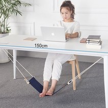 사무실 책상 다리 발 받침대 발해먹 가치대 발그네, 블루