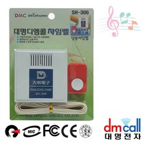 대명306 띵똥 유선초인종 챠임벨 현관벨 챠임벨_888EA, 본상품선택