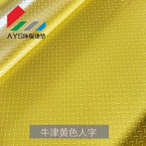 욕실 미끄럼방지 매트 PVC 카펫 중공 방수 바닥 주방, 6 노란색 힌지