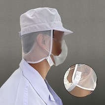 [부경마켓]턱끈 위생모 HACCP전용 편안한 착용감