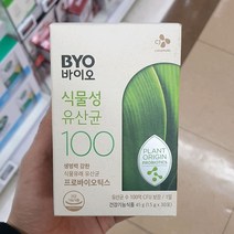 CJ BYO 식물성 유산균 100 1.5g x 30포