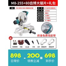 금속 타일 각도 고속 절단기 절삭기 홈파기 철제 철근 밴드쏘 목공 컷팅기 슬라이딩 목재, 10인치 80인치 대형톱날 벨트2개