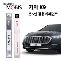 모비스 기아 K9 카페인트 자동차 붓펜 SWP P2M E6S ABT ABP 3D D9B ACG, ABP(221)>오로라블랙펄, 1개” class=”wr-img”></a></div>
</div>
</div>
</div>
<div class=
