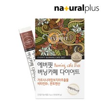 [에버핏] 버닝카페 다이어트 아메리카노 커피맛 30포 1박스 수용성 가르시니아 체지방감소