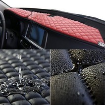 퀼팅 대쉬보드 아반떼MD AD 싼타페DM TM더프라임, 올뉴카니발센터스피커무