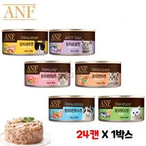 ANF 고양이캔 24캔 1박스, 참치 새우캔