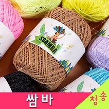 [청송뜨개실] (3시이전 당일발송) 쌈바 (10+1 도안증정) 털실 뜨개실 소품실 쌈바실, 101.흰색