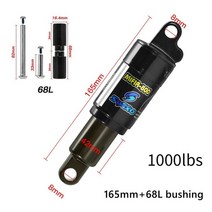 자전거 쇼바 안장 Swtxo 리어 쇼크 업소버 125150165190mm 8501000 lbs mtb 서스펜션 충격 도로 설상차 스프링 댐퍼 부품 카본, 165mm n 68l 부싱