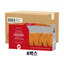 스트루베리 테루와 9520g 8박스 캐나다 35개 크림 룹와플 쿠키 34g 메이플시럽, 캐나다 테루와 스트루베리 크림 메이플시럽 스트룹와플 쿠