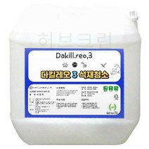 석재 청소 백화 현상 제거제 건물외벽 계단 클리너 다킬레오 20kg